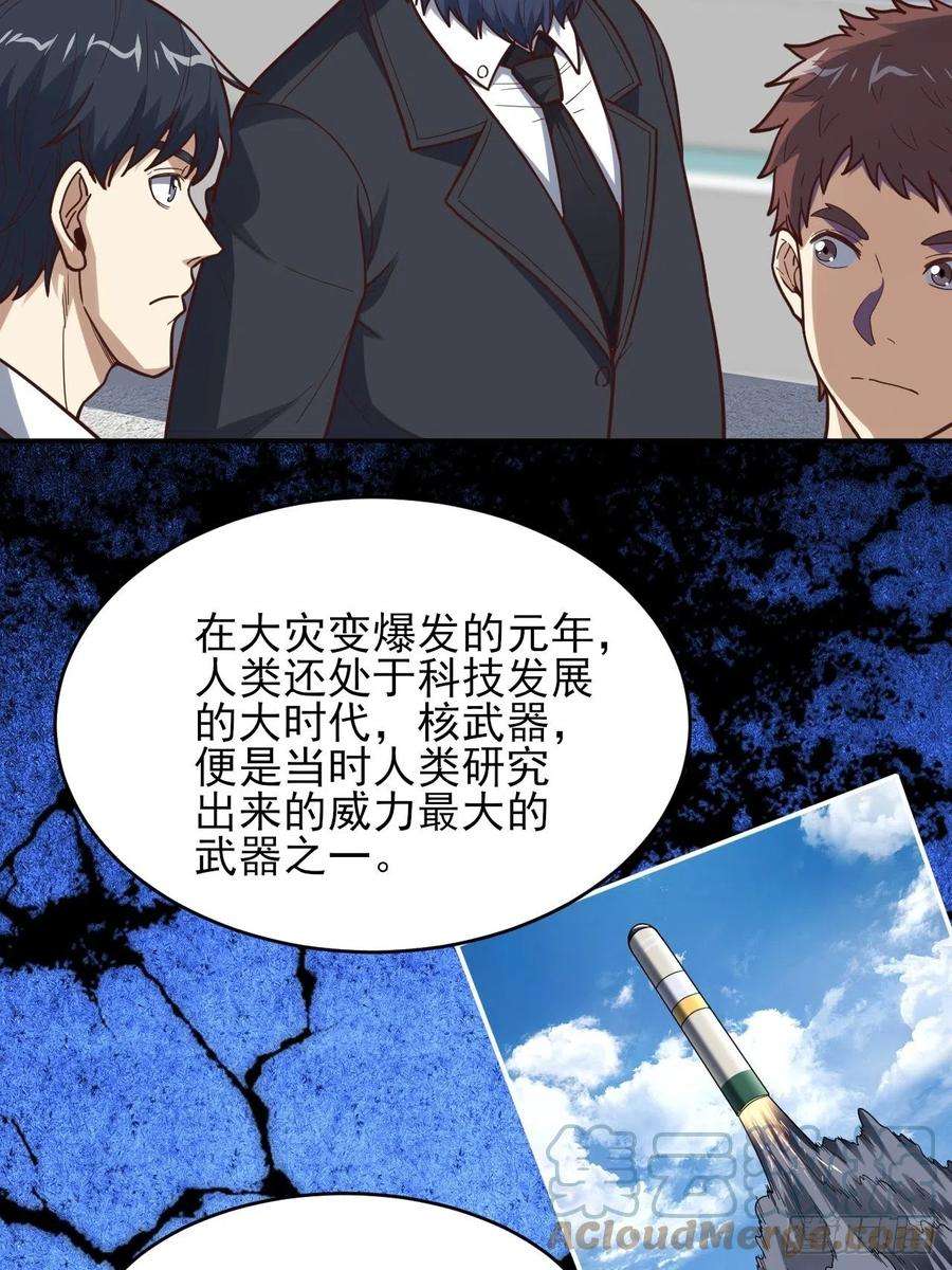 高能来袭163计划有变！