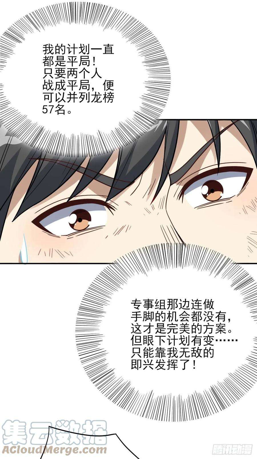 高能来袭163计划有变！