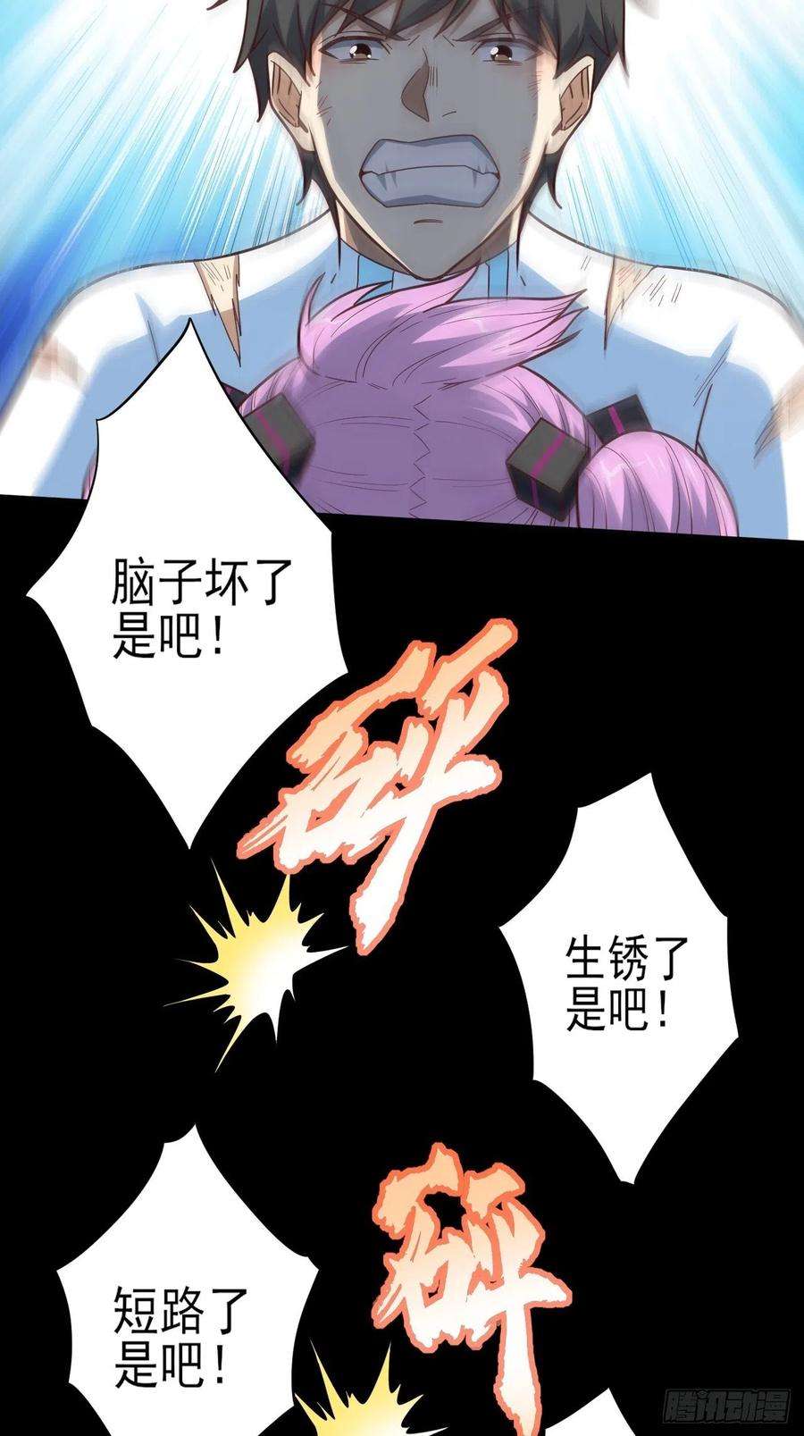 高能来袭163计划有变！