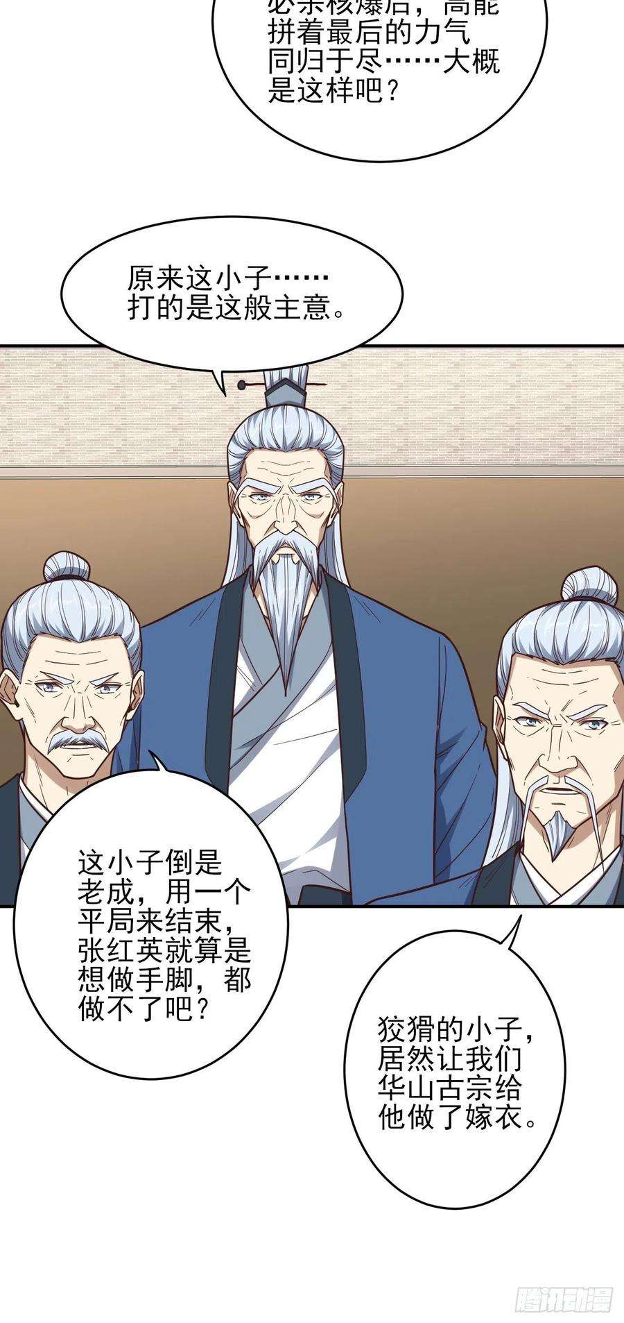 高能来袭163计划有变！