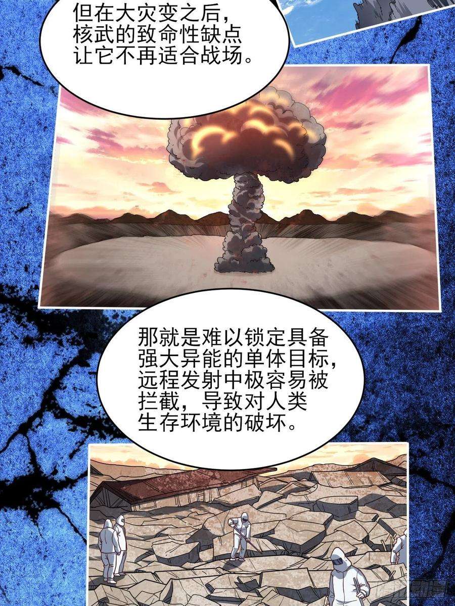 高能来袭163计划有变！