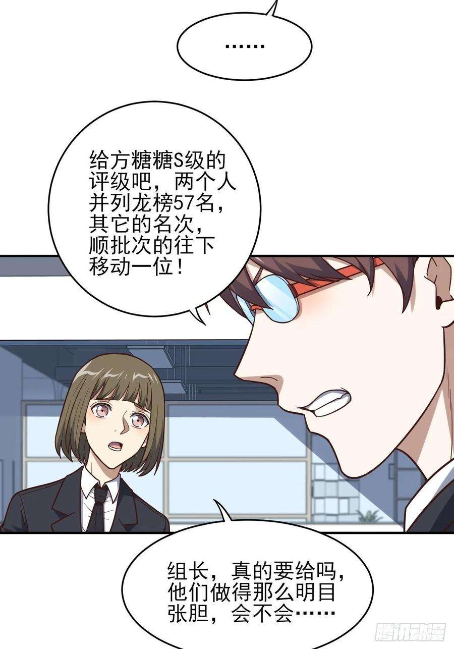 高能来袭163计划有变！