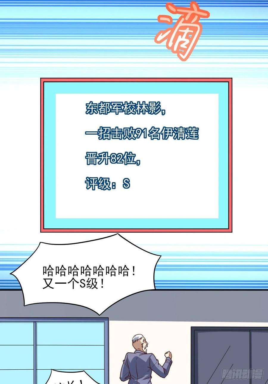 高能来袭163计划有变！