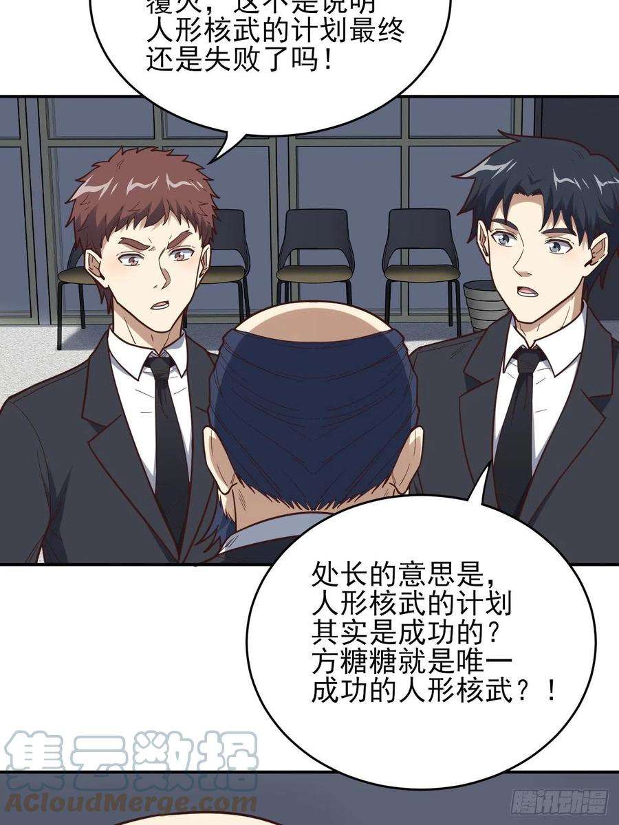 高能来袭163计划有变！