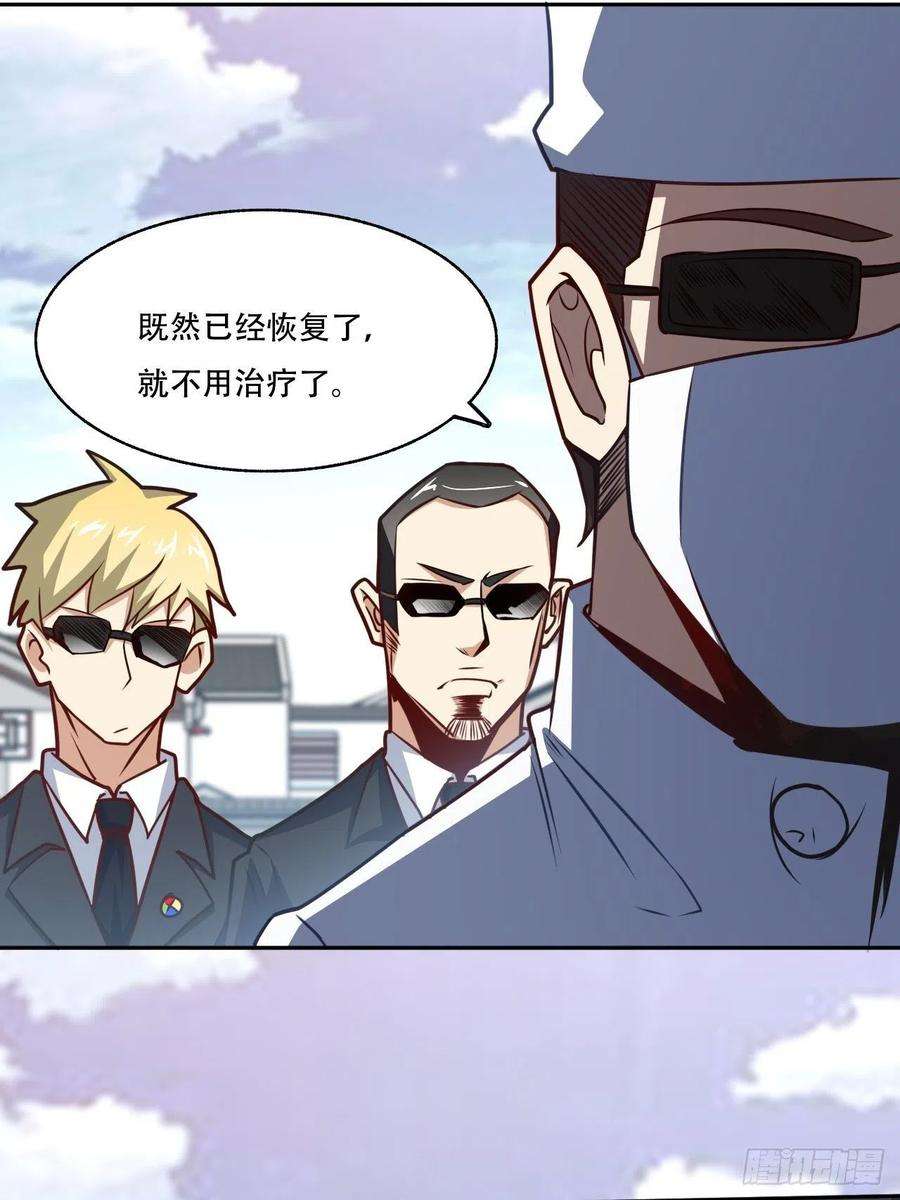 高能来袭164龙榜通告