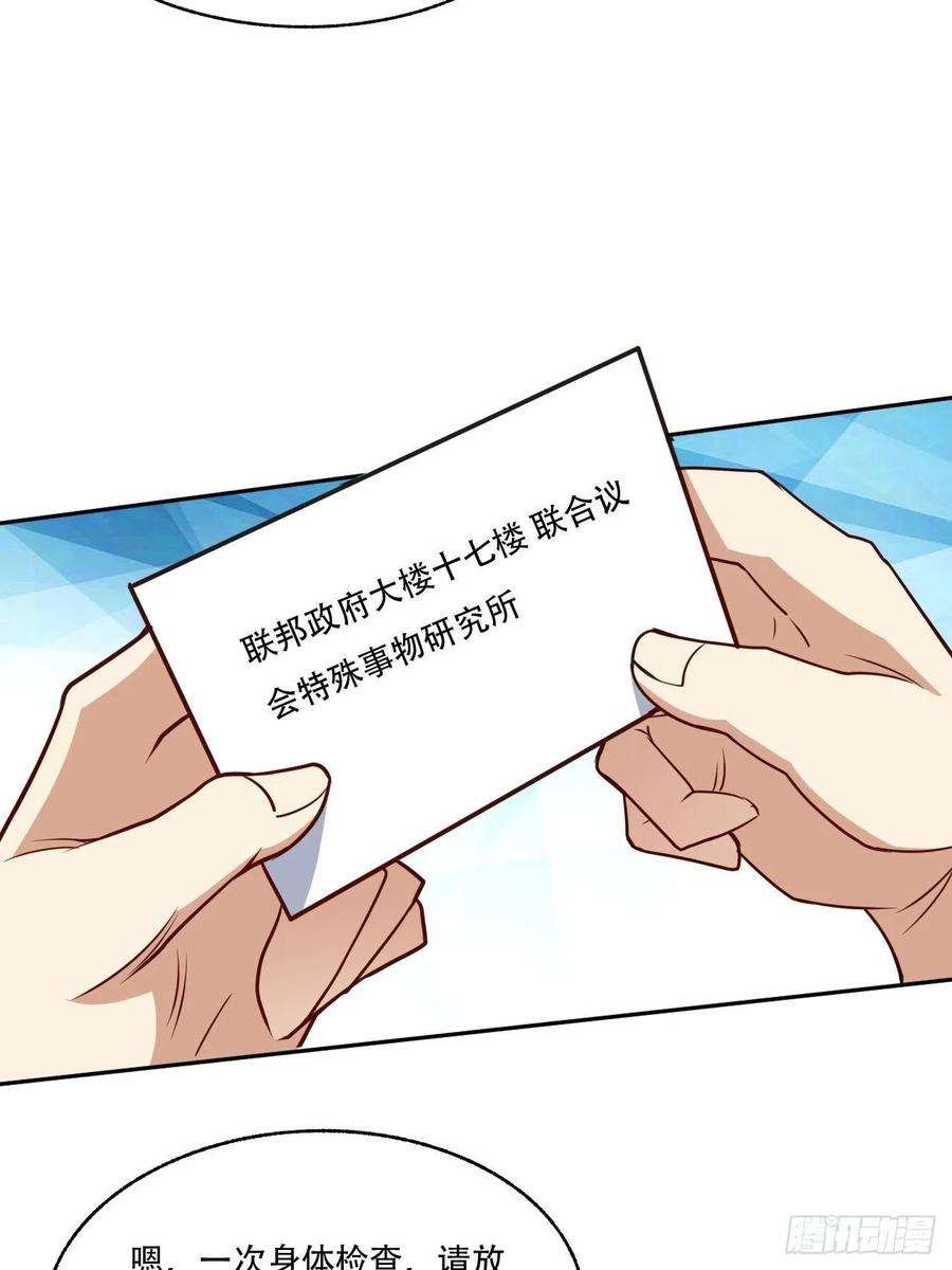 高能来袭164龙榜通告