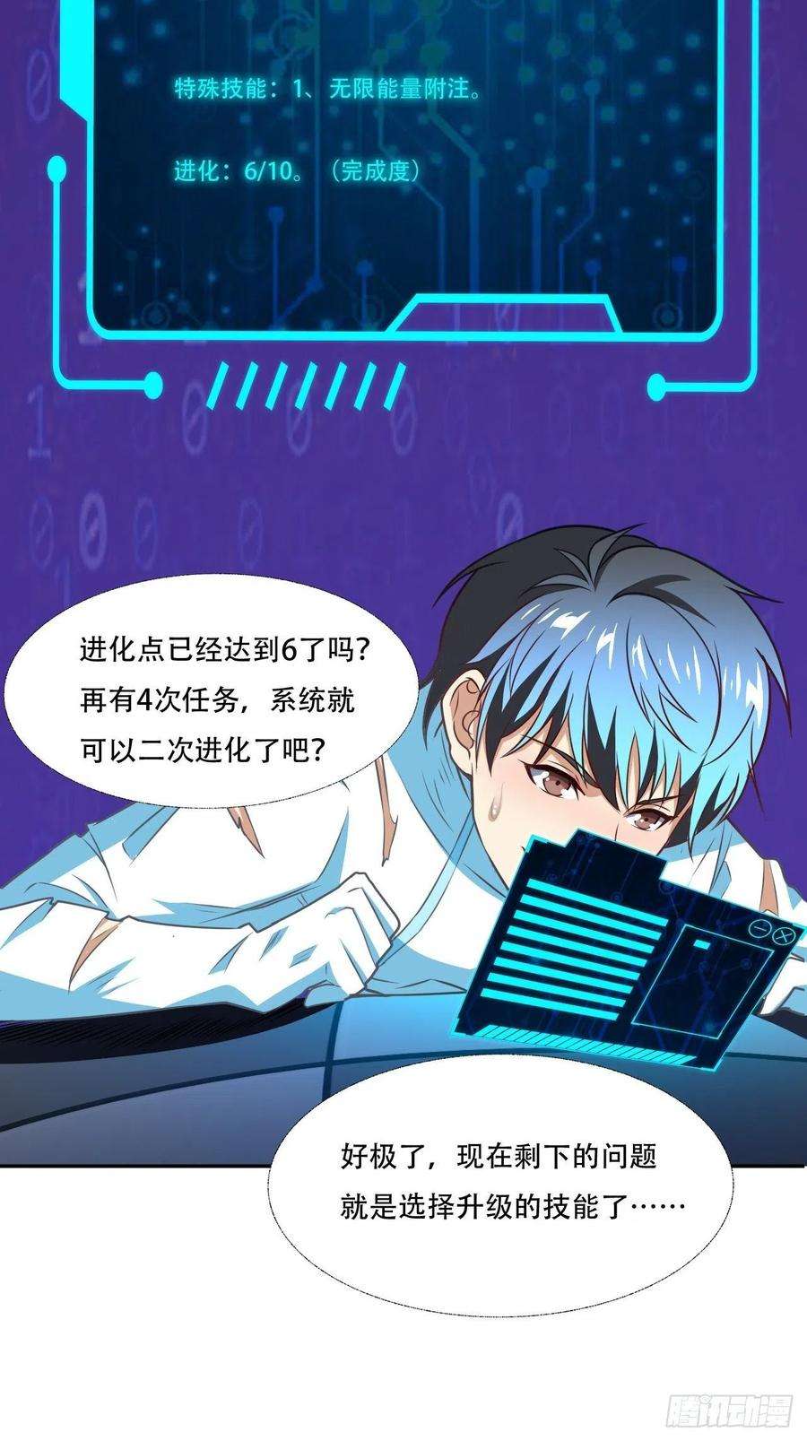 高能来袭164龙榜通告