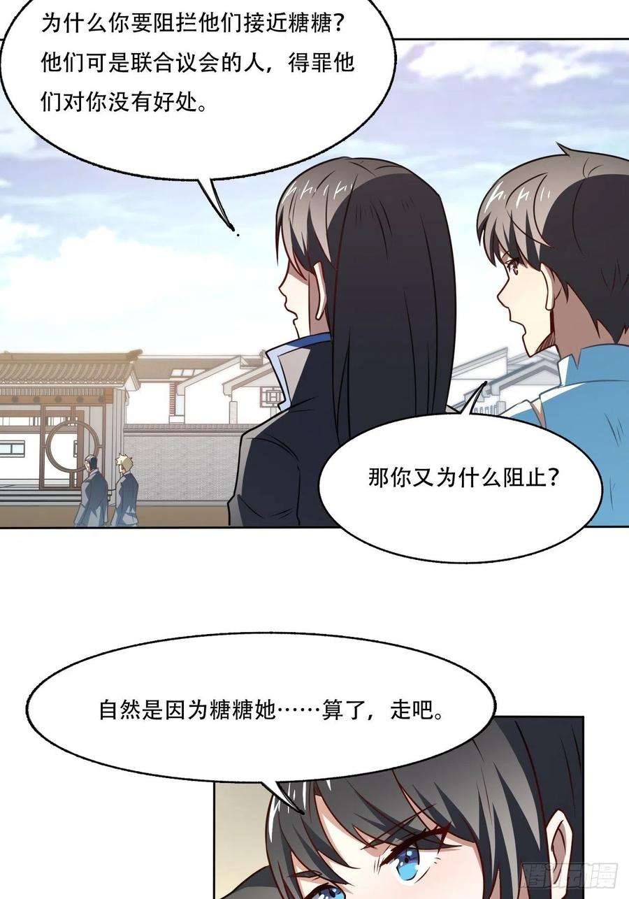 高能来袭164龙榜通告