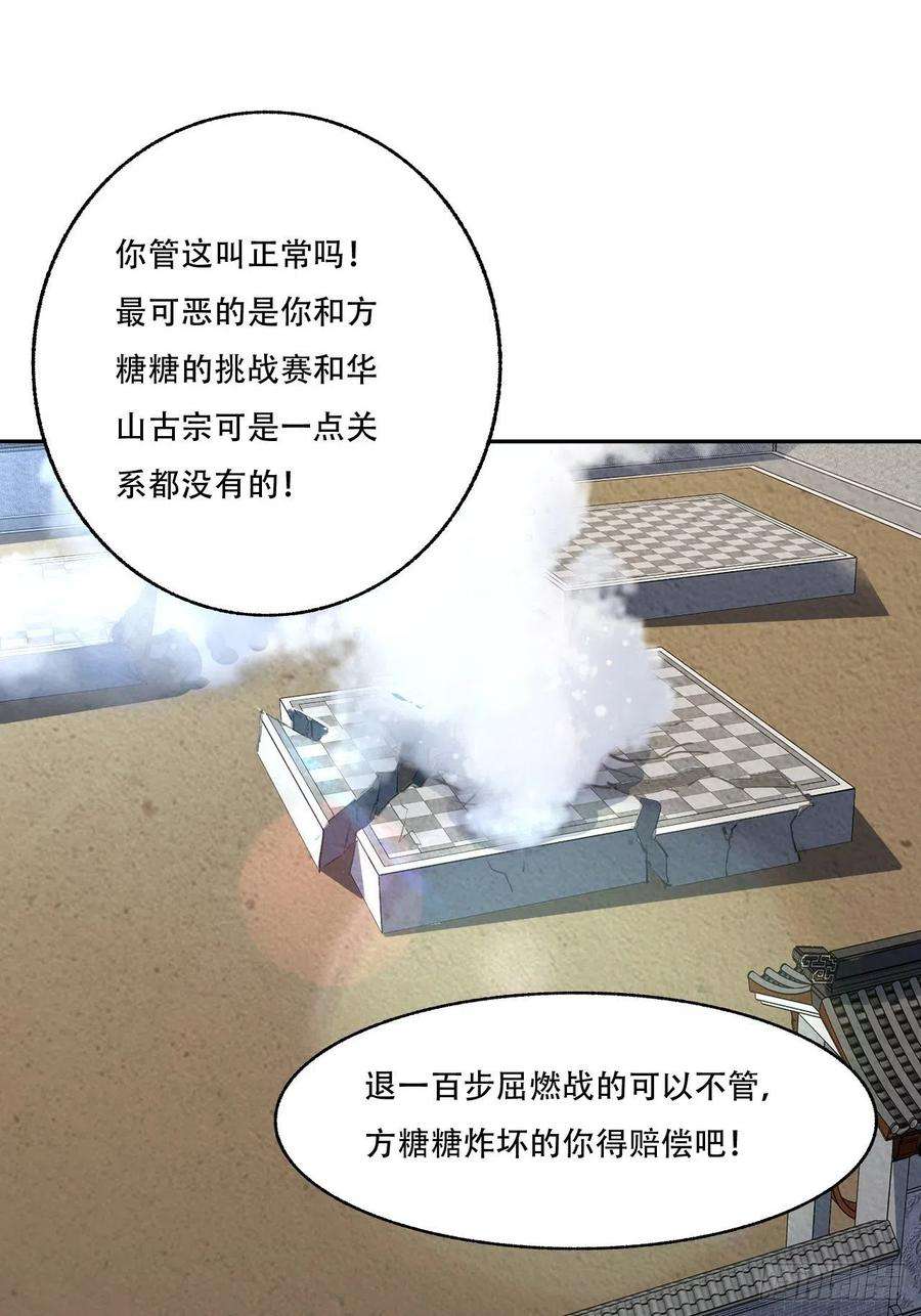 高能来袭164龙榜通告