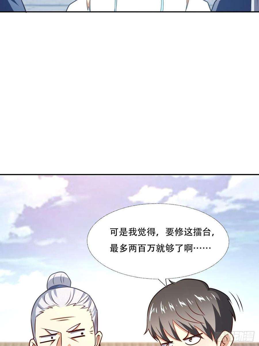 高能来袭164龙榜通告