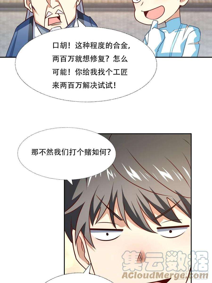 高能来袭164龙榜通告