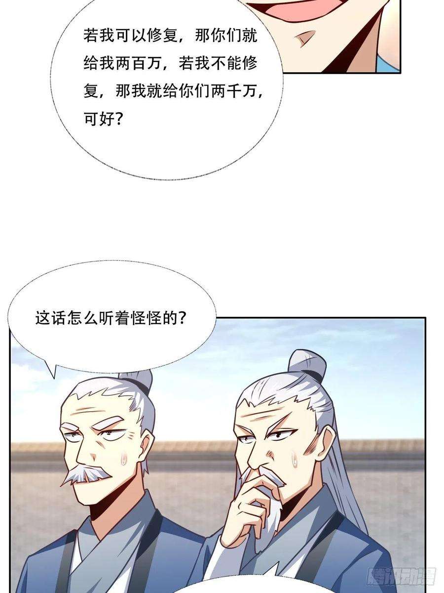高能来袭164龙榜通告