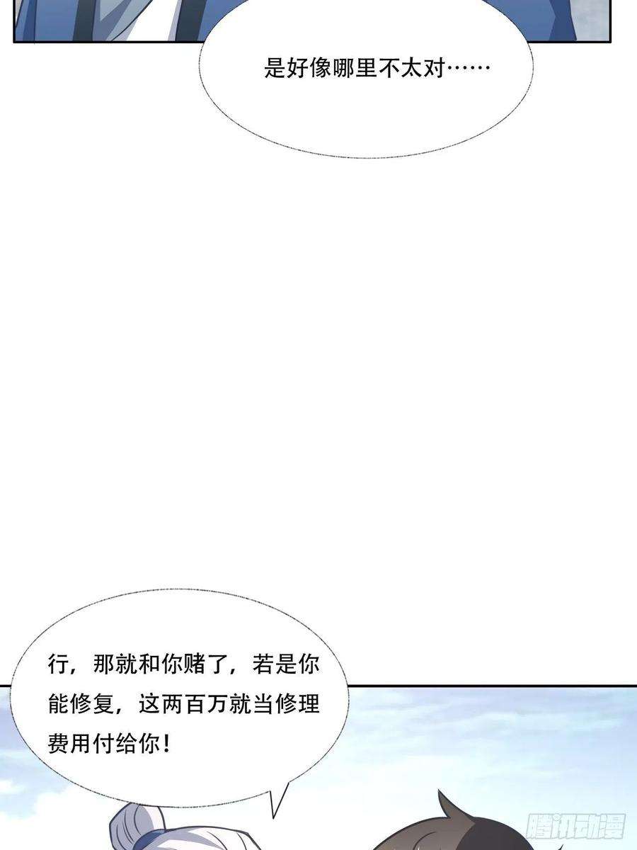 高能来袭164龙榜通告