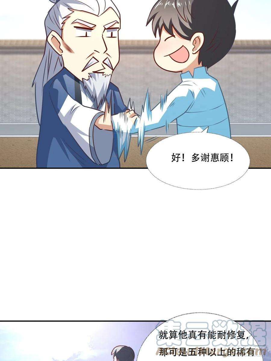 高能来袭164龙榜通告