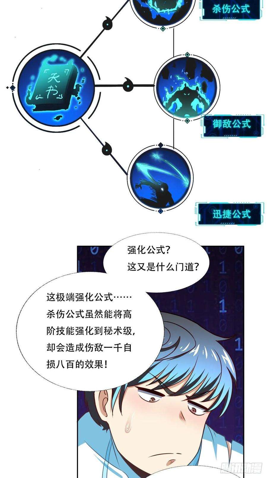 高能来袭164龙榜通告