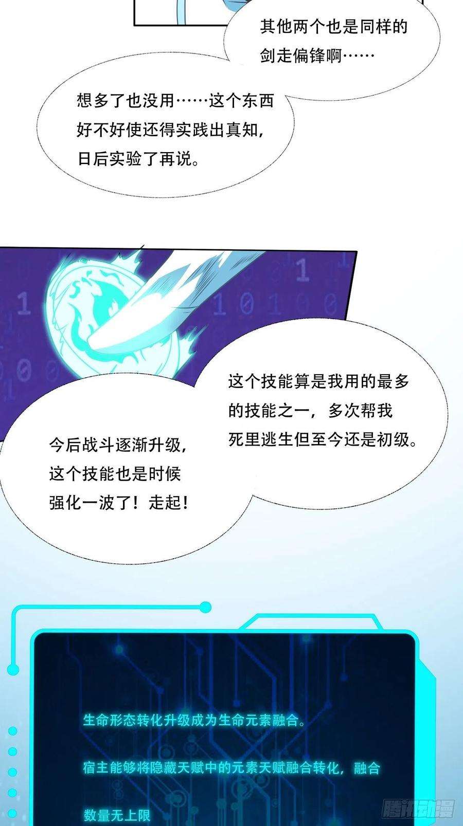 高能来袭164龙榜通告
