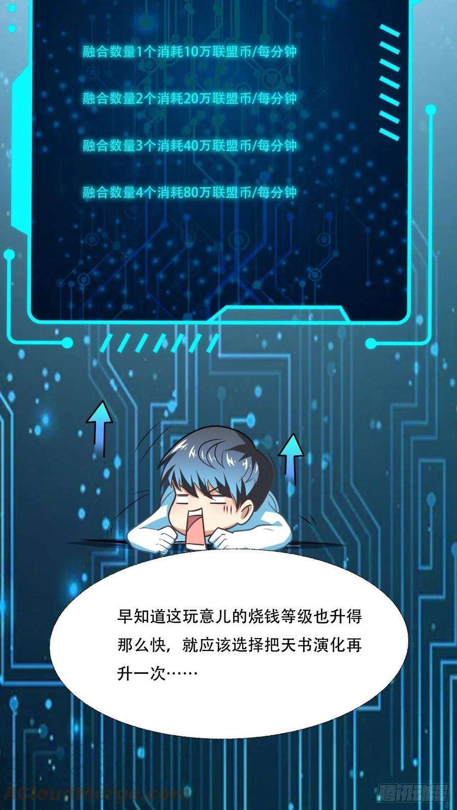 高能来袭164龙榜通告
