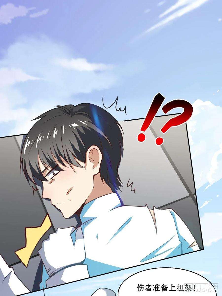 高能来袭164龙榜通告