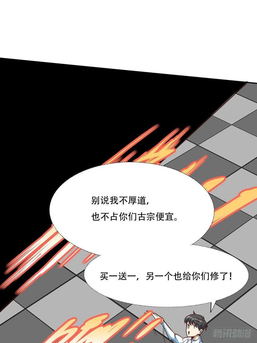 高能来袭165逆徒！