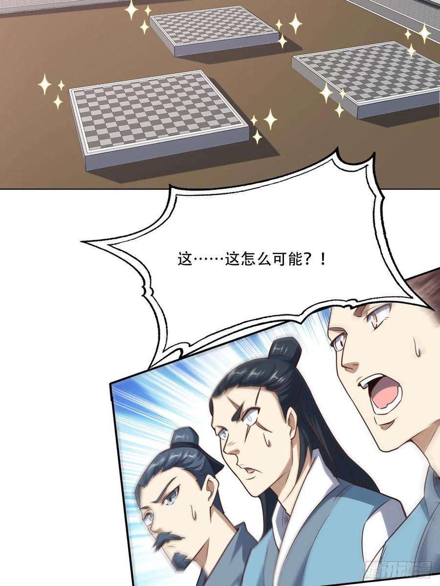 高能来袭165逆徒！