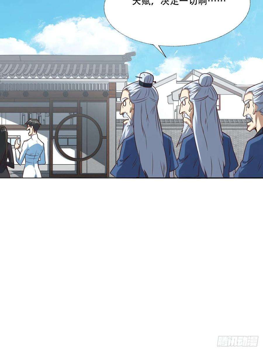 高能来袭165逆徒！