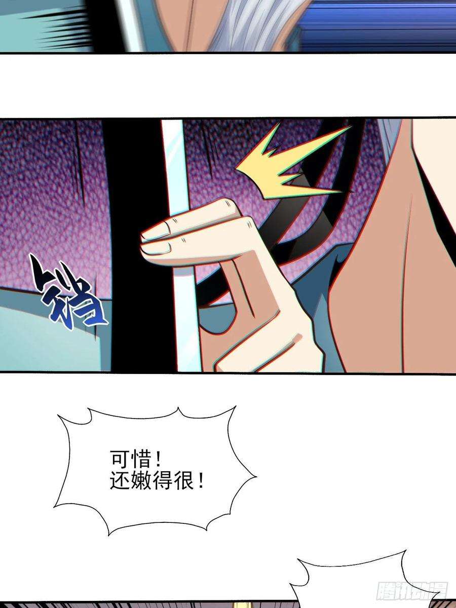 高能来袭166打赏主播