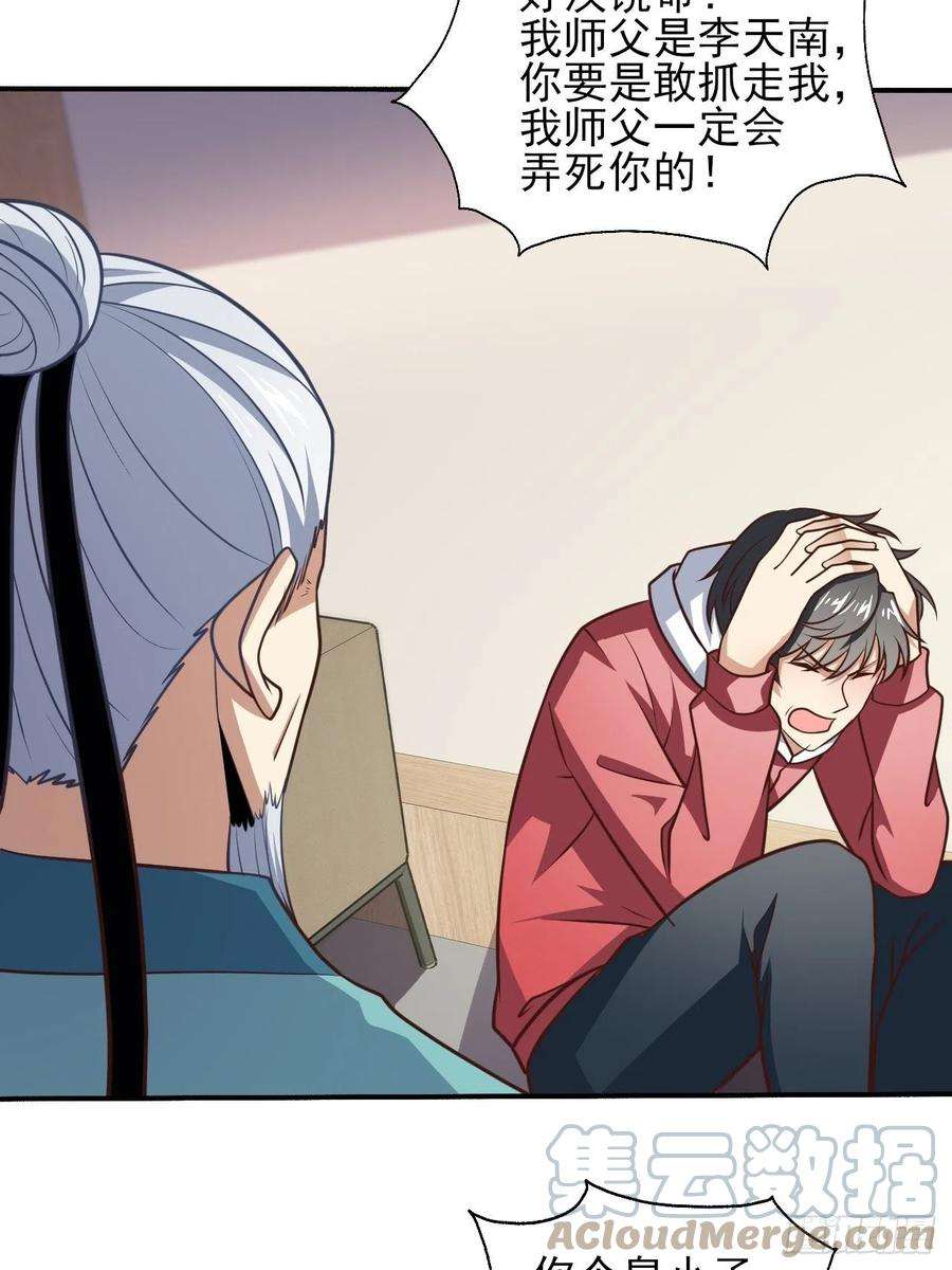 高能来袭166打赏主播