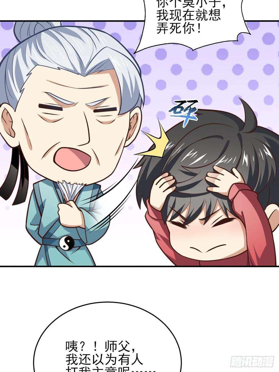 高能来袭166打赏主播