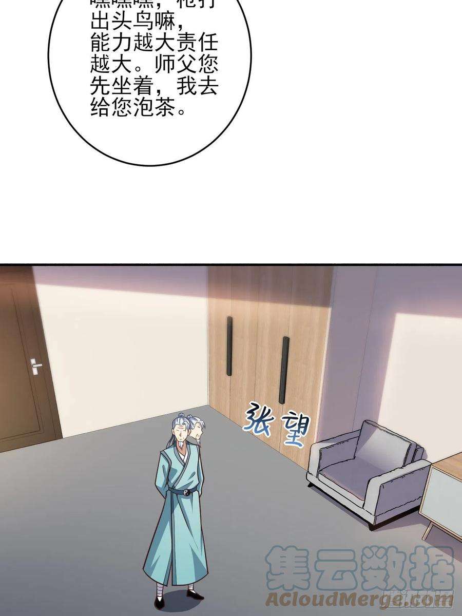 高能来袭166打赏主播