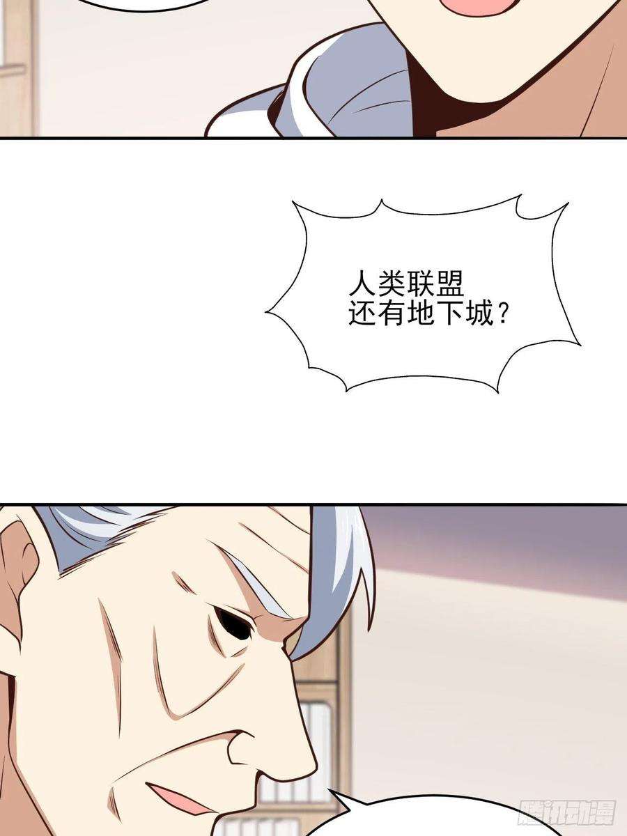 高能来袭166打赏主播