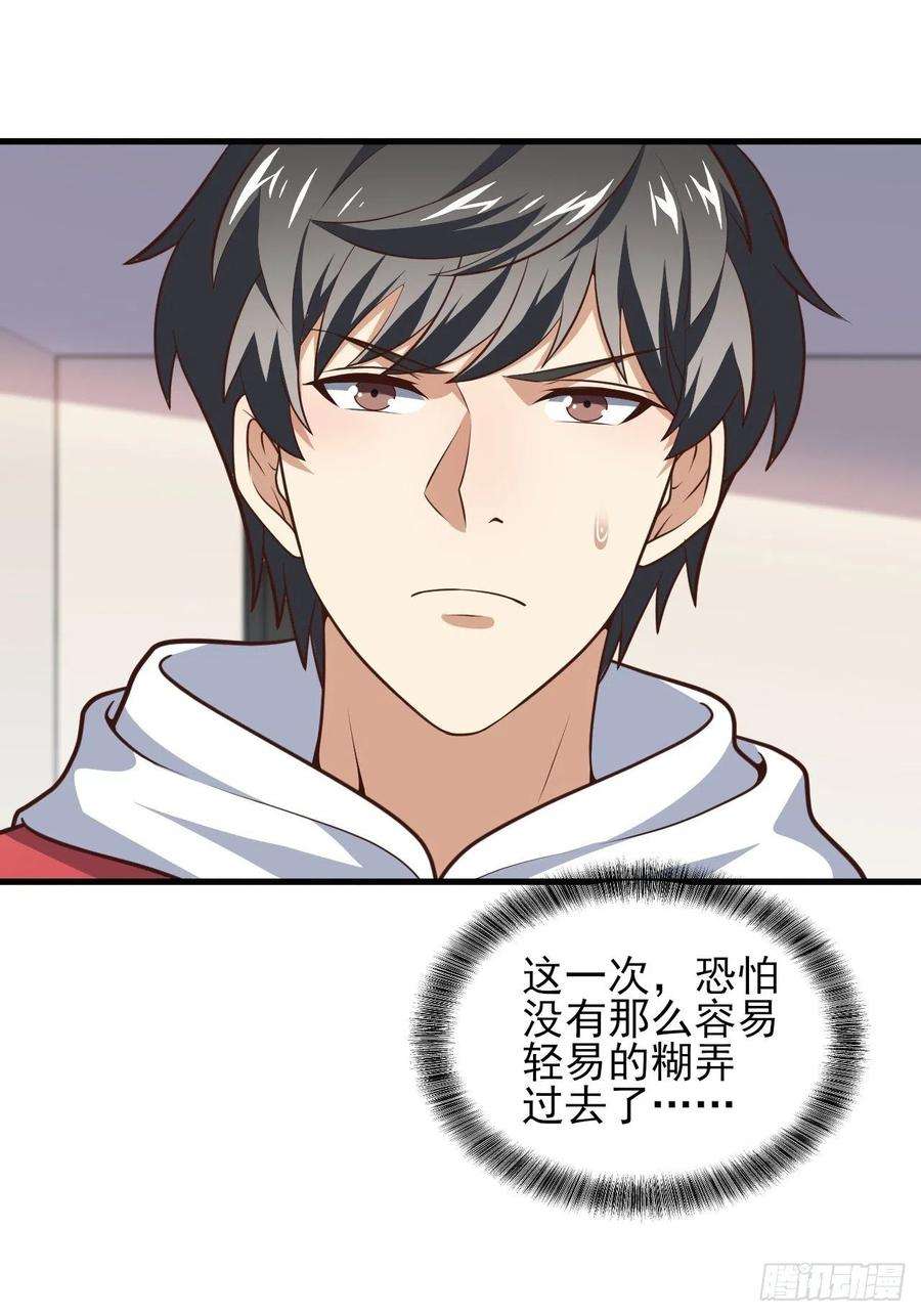 高能来袭166打赏主播