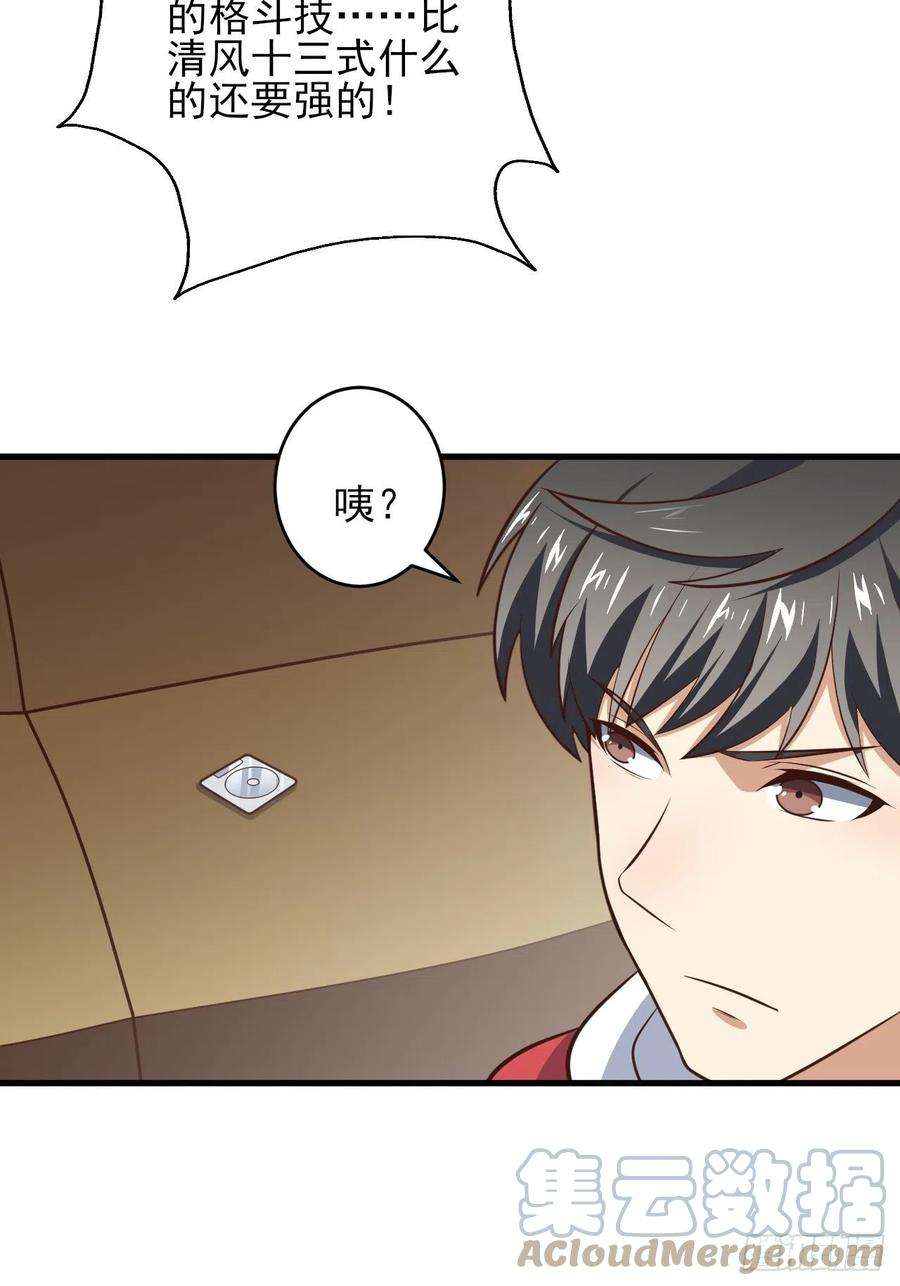 高能来袭166打赏主播