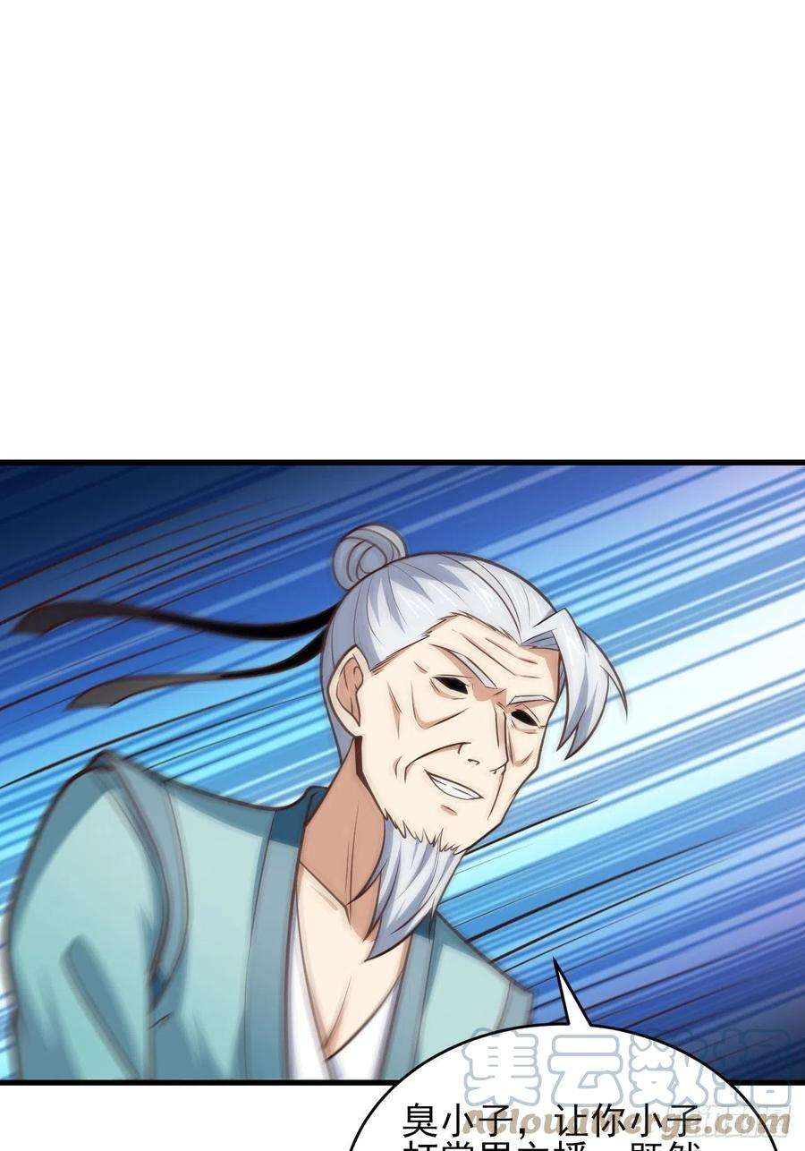 高能来袭166打赏主播