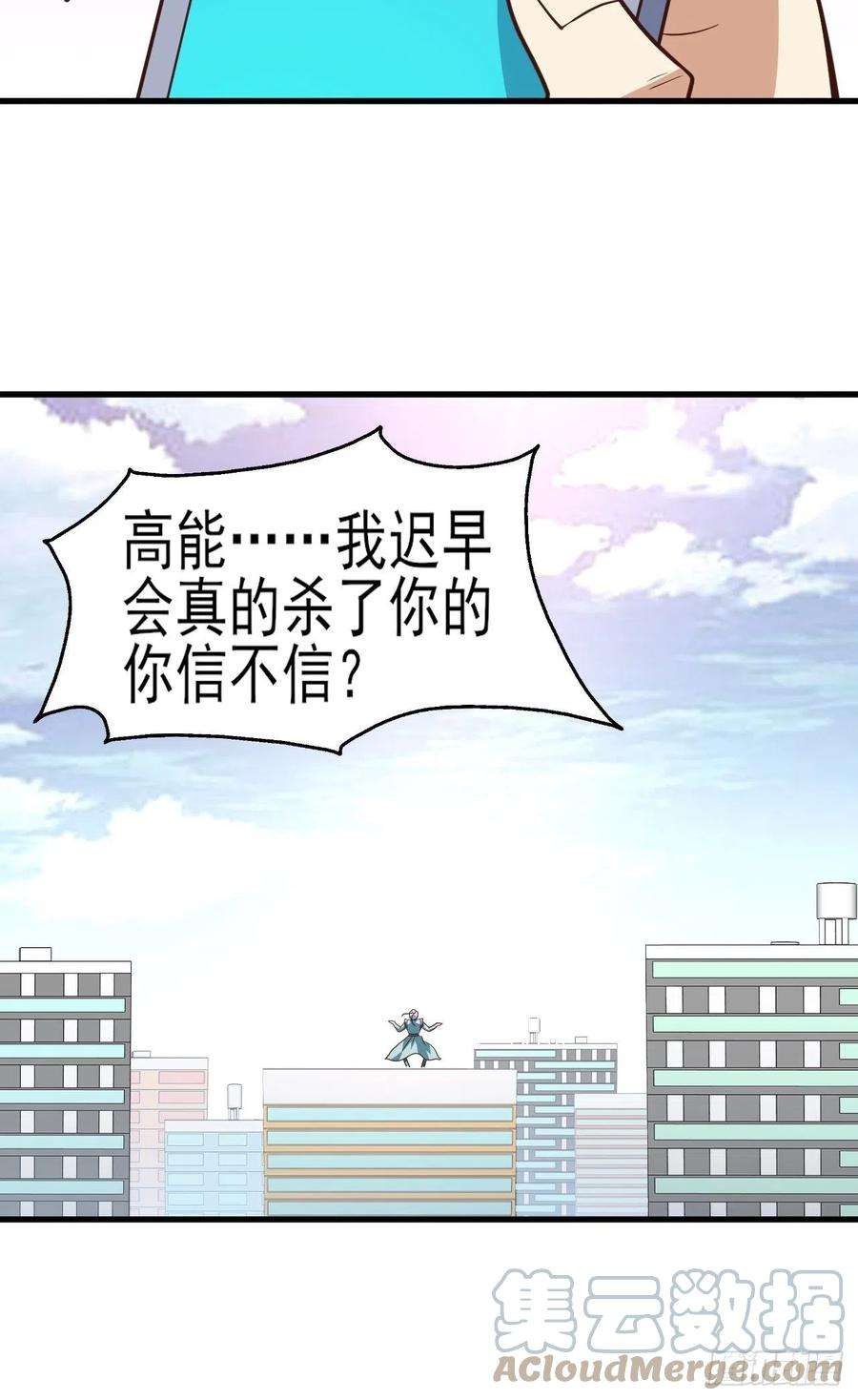 高能来袭166打赏主播