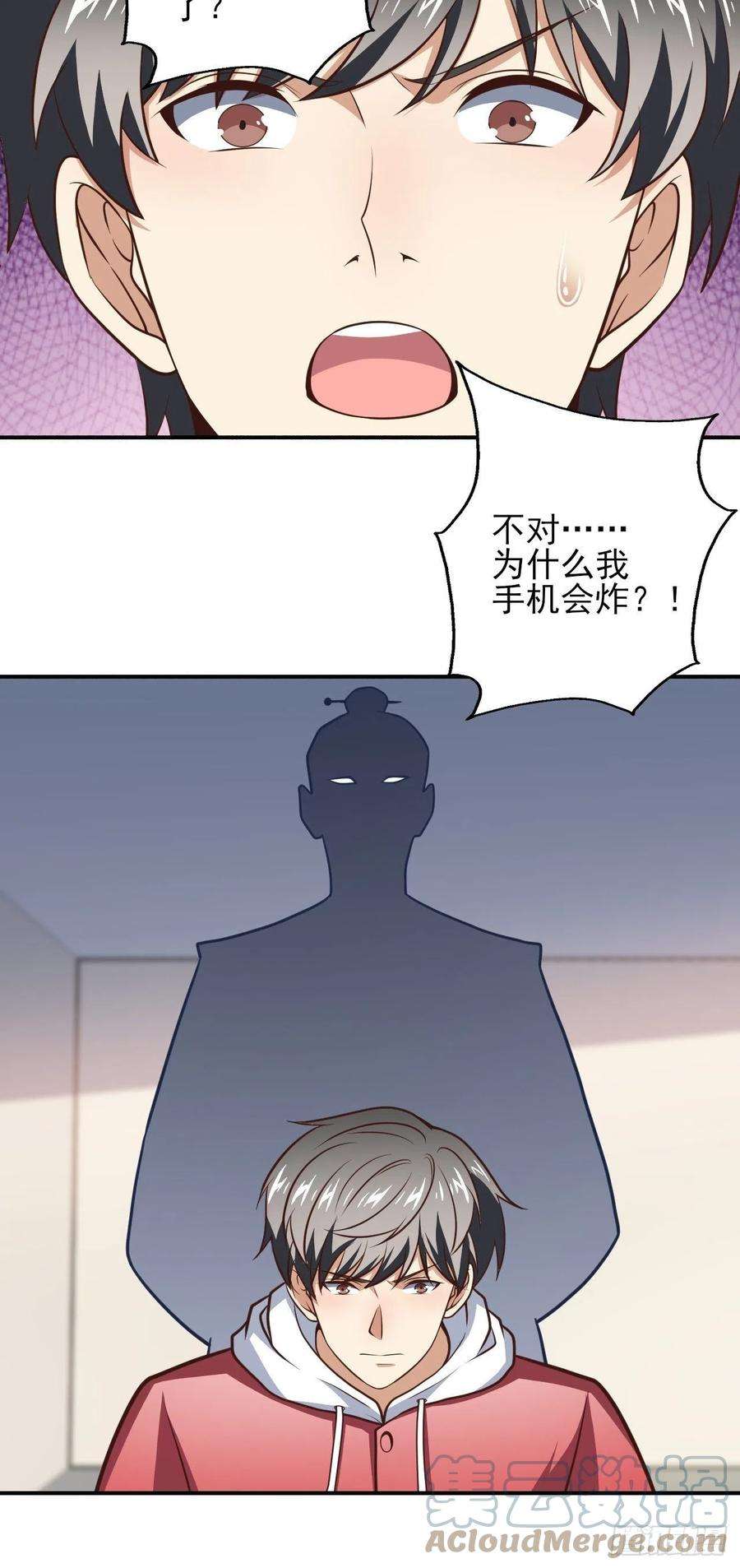 高能来袭166打赏主播