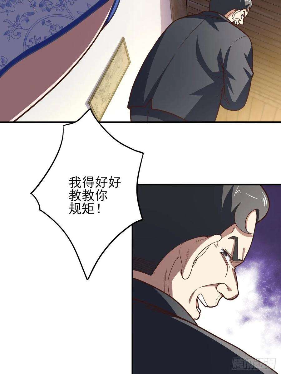 高能来袭167复活之种