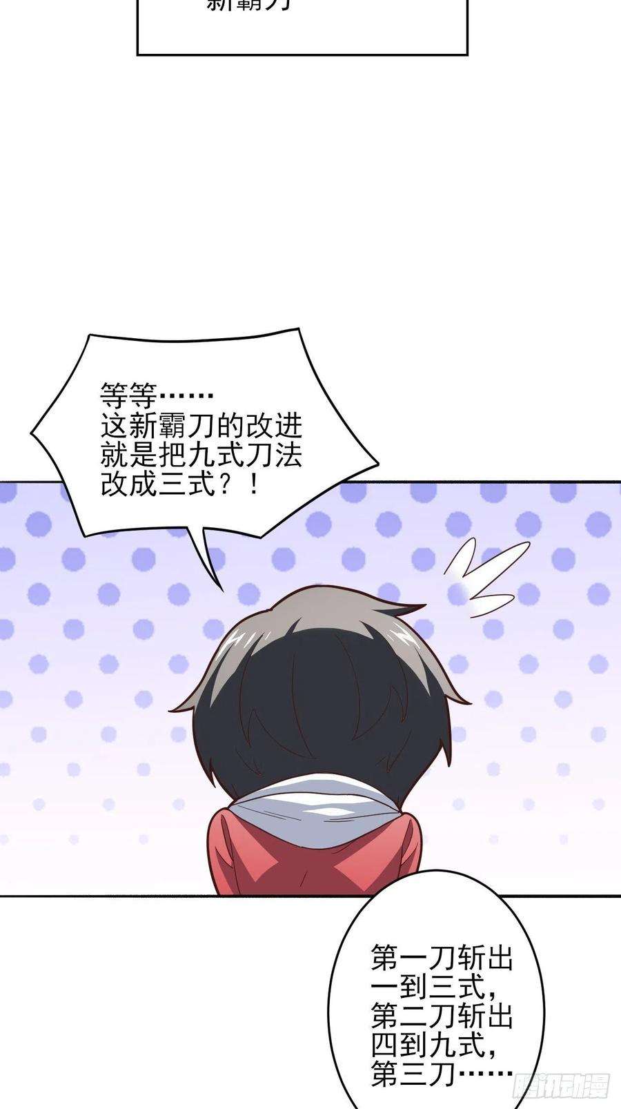 高能来袭167复活之种