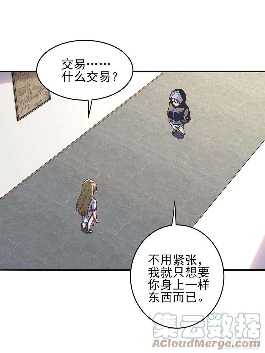高能来袭167复活之种