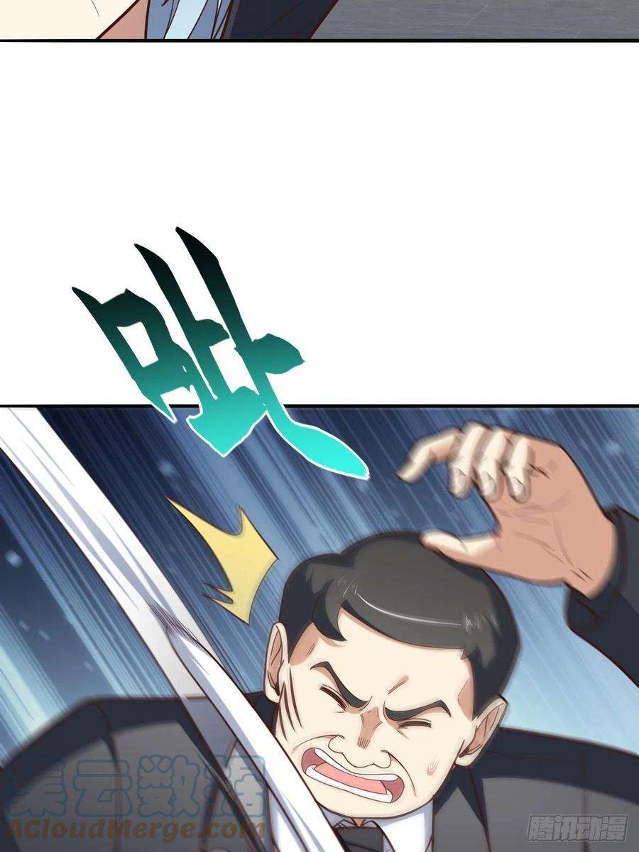 高能来袭167复活之种