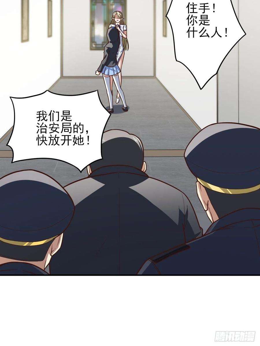高能来袭167复活之种