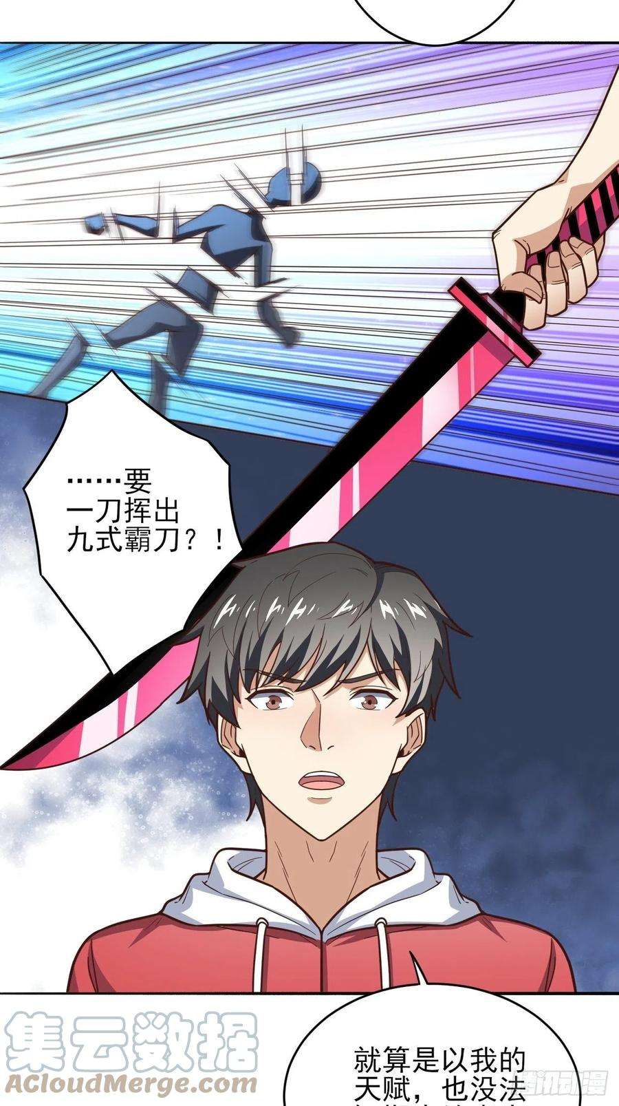 高能来袭167复活之种