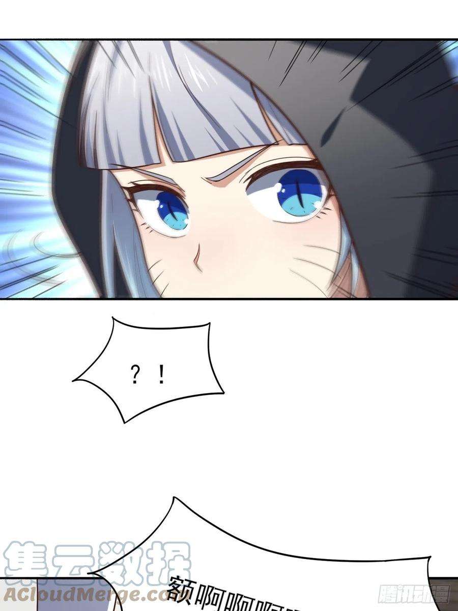 高能来袭167复活之种