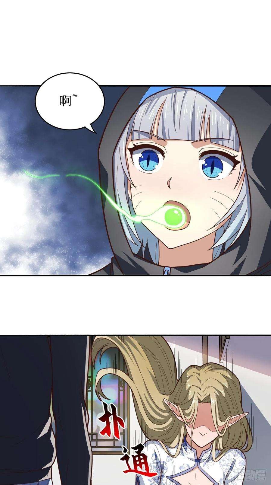 高能来袭167复活之种