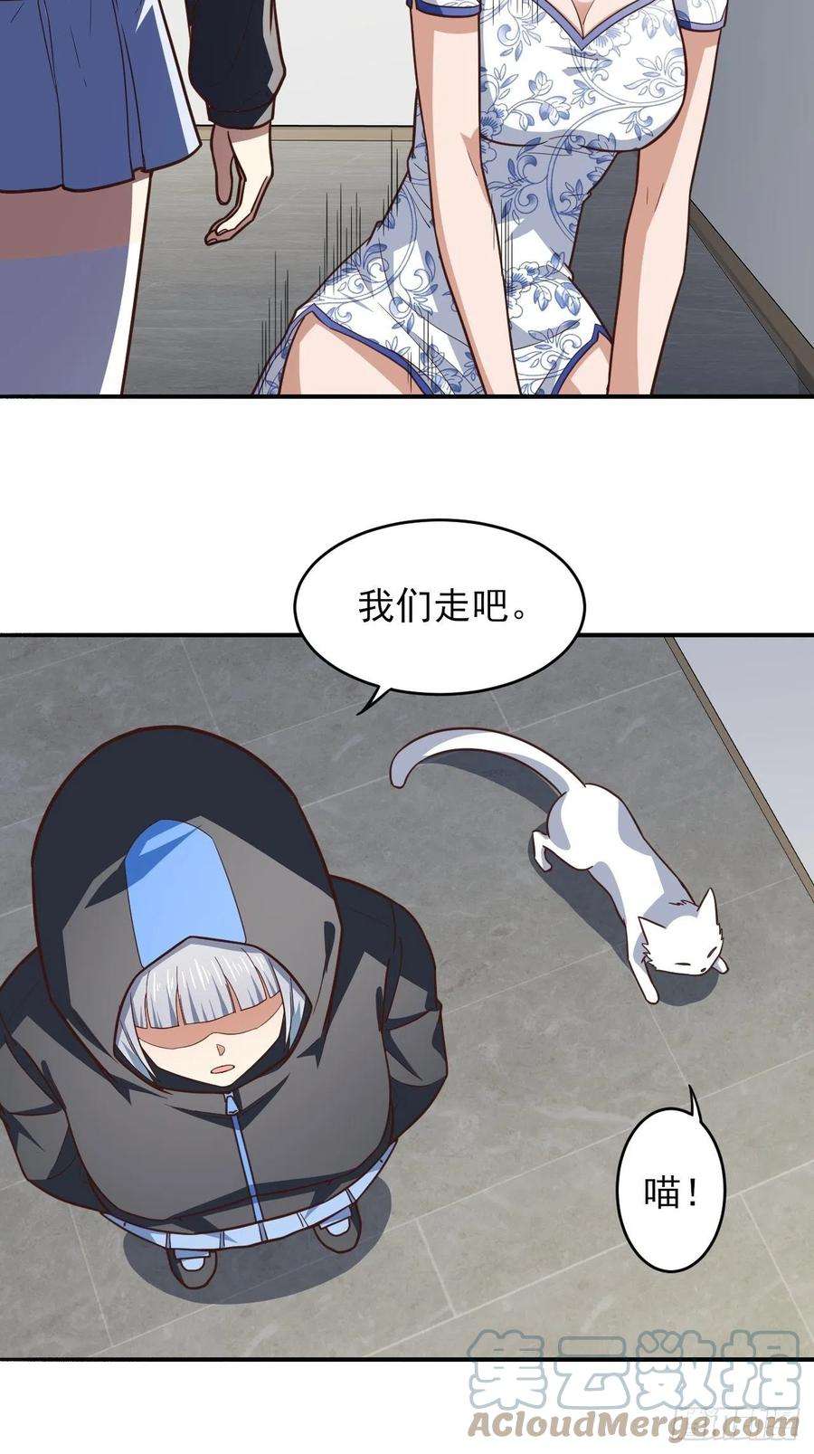 高能来袭167复活之种