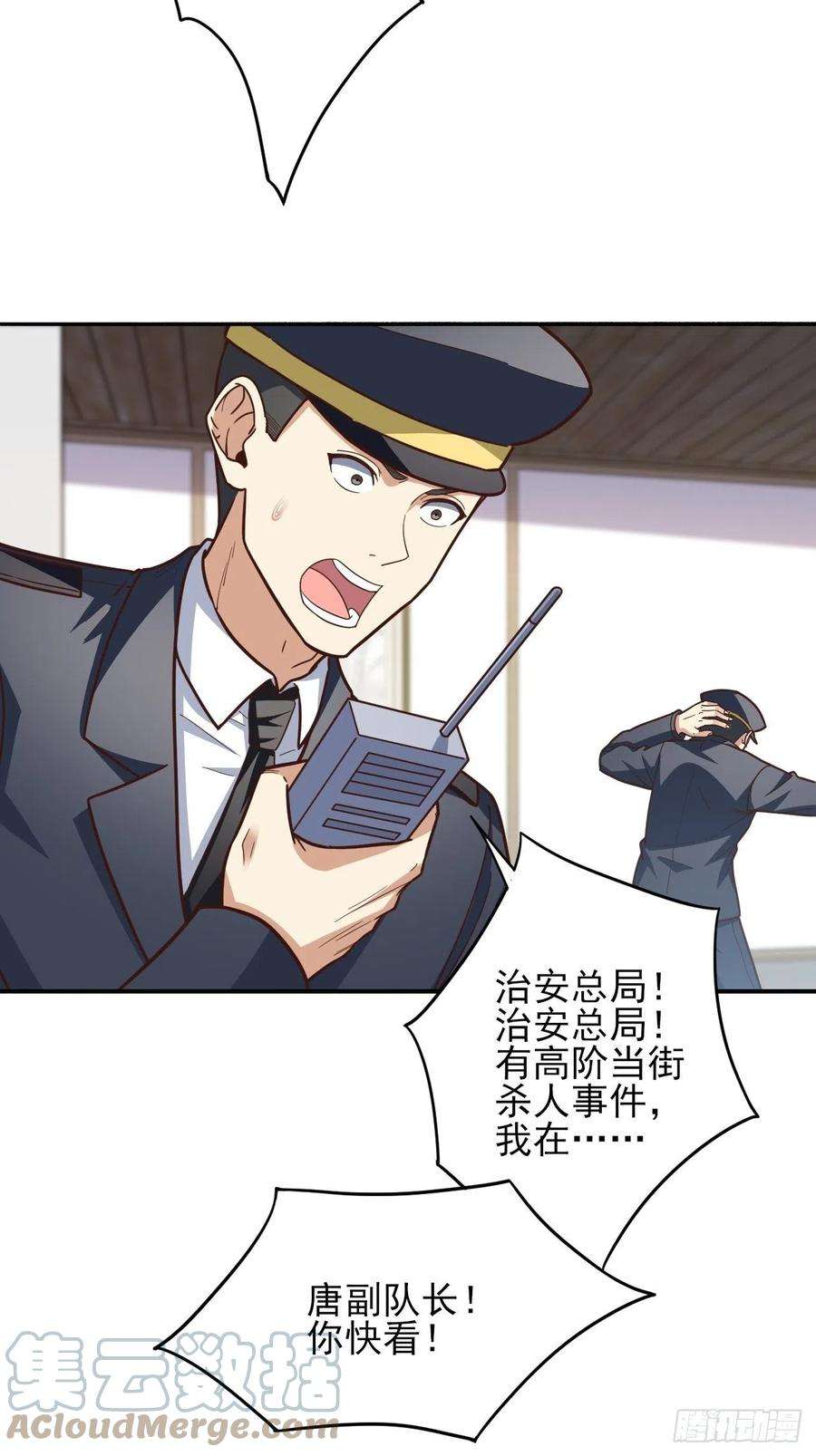 高能来袭167复活之种