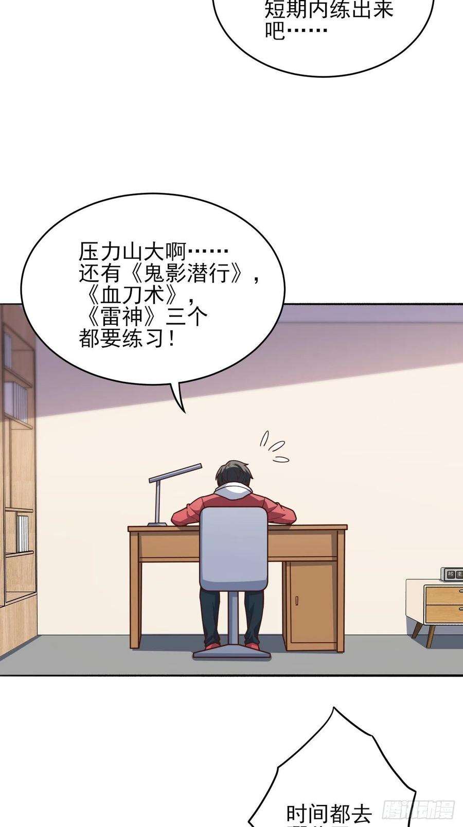高能来袭167复活之种