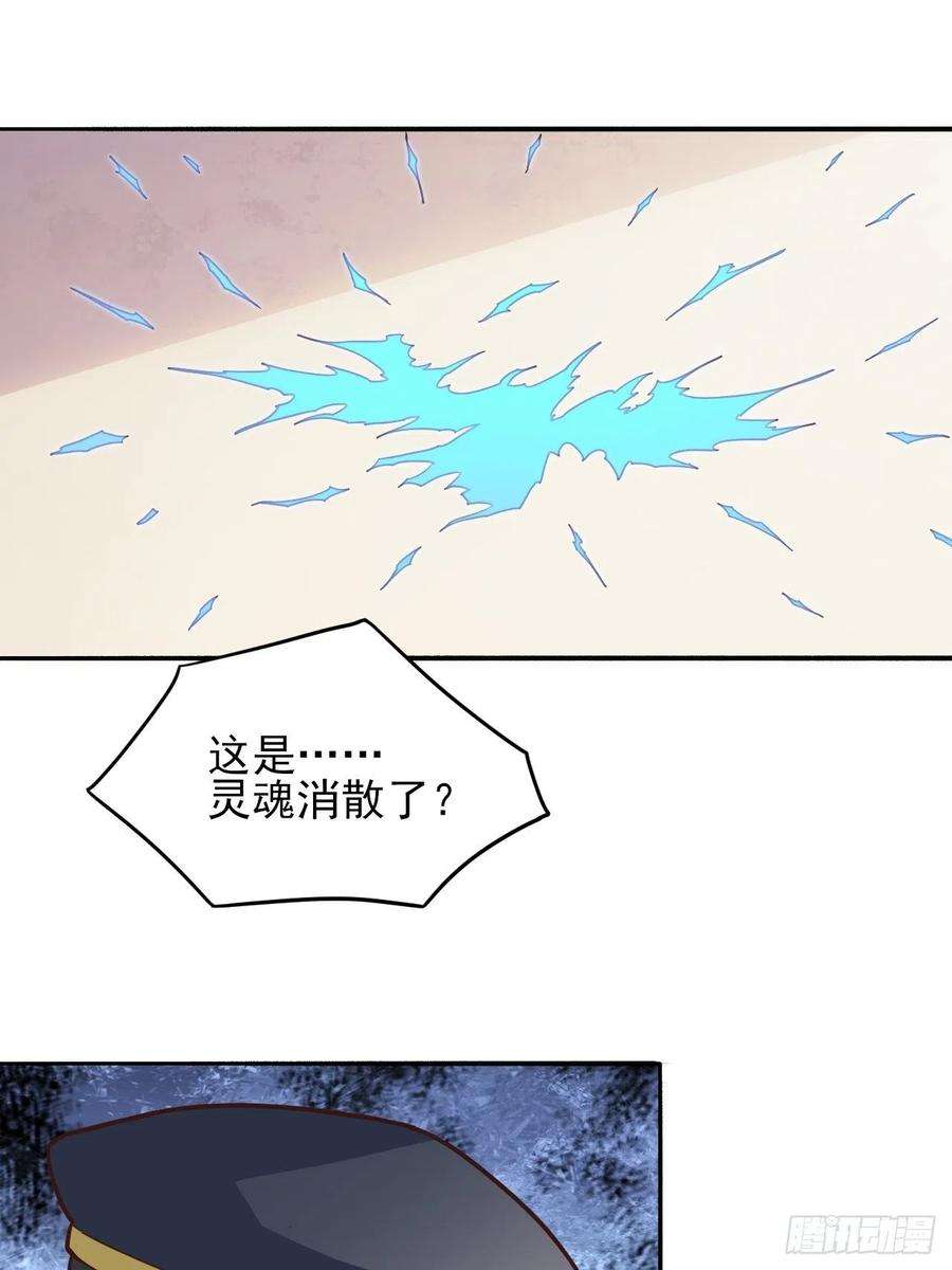 高能来袭167复活之种