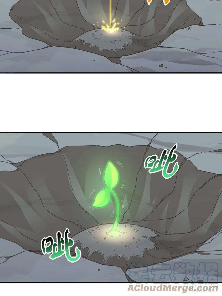 高能来袭167复活之种
