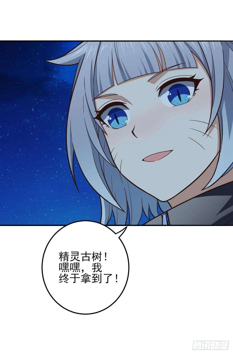 高能来袭167复活之种
