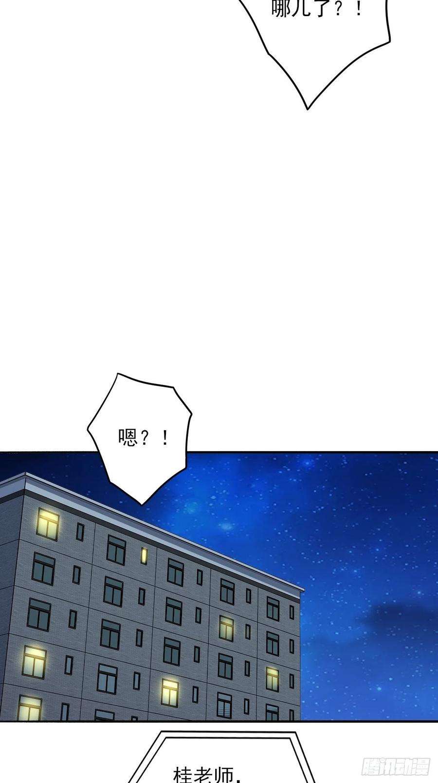 高能来袭167复活之种